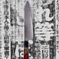 Gyuto Knife Popular Knife